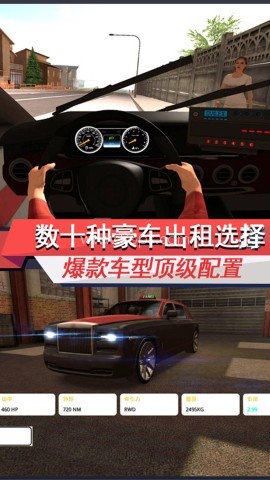 3D卡车驾驶模拟器最新版