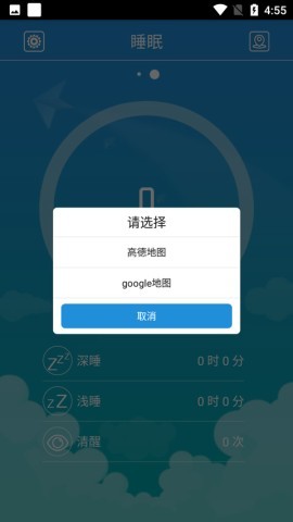 FlagFit手环