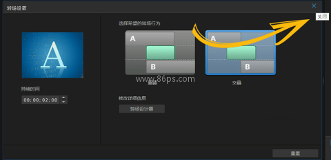 PowerDirector中文版 第5张图