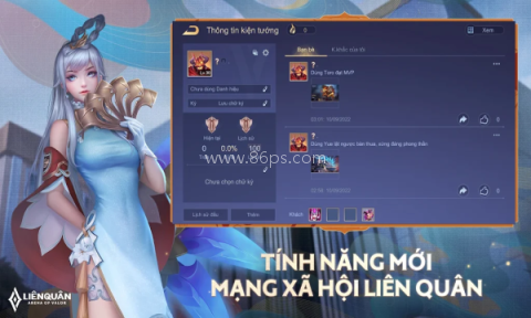 王者荣耀越南服（Liên Quân Mobile）