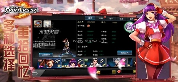 拳皇97oloppo版