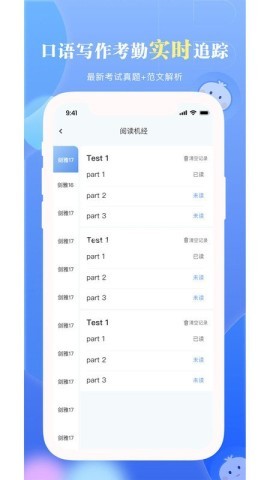 洋葱雅思 第1张图