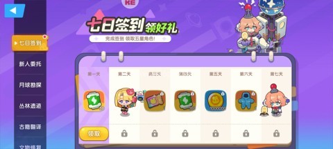我是航天员 第9张图