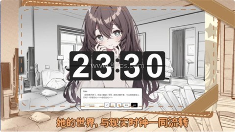 妹居物语1.7.2