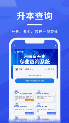 耶鲁专升本 第2张图