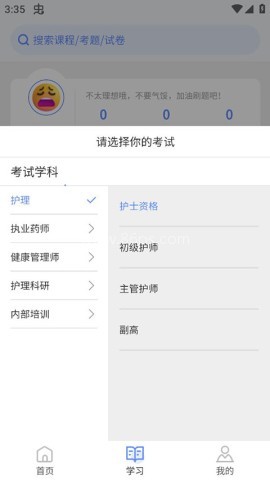 申庭教育 第1张图