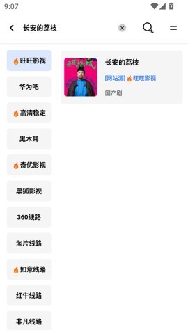 零一视频