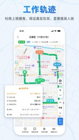 小步外勤