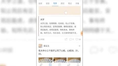西窗烛古诗词APP 第2张图