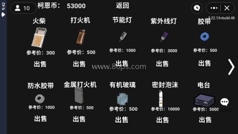 暗区突围像素版 第3张图