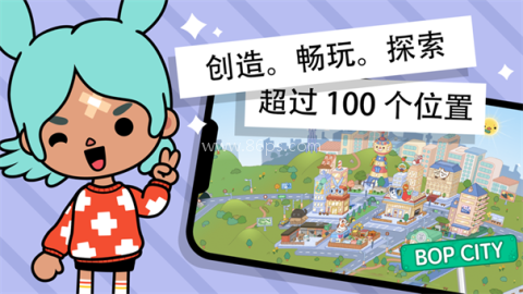 托卡世界三丽鸥家具 托卡世界三丽鸥家具