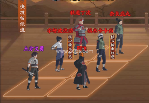 六道轮回手游 第2张图