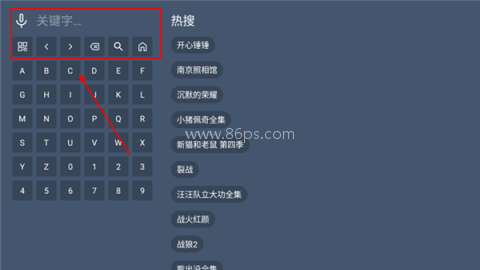 清流影视tv电视版 第2张图