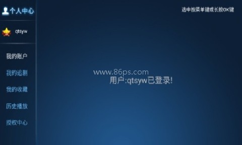 蓝光影院tv版