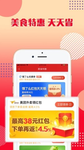 乐购优选 乐购优选 第1张图