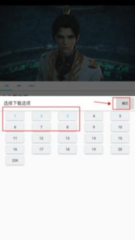 z动漫官方版 第3张图