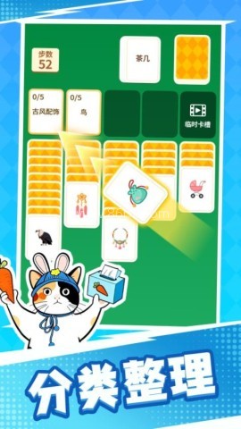 成语接龙猜汉字拼词语 第1张图