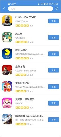 GamesToday安装包 GamesToday安装包