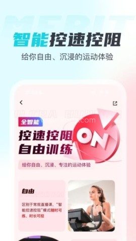 麦瑞克超燃脂