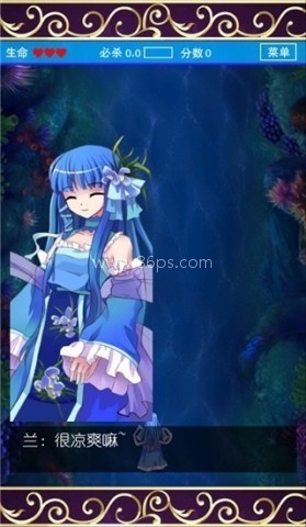 蓬莱少女STG 第1张图