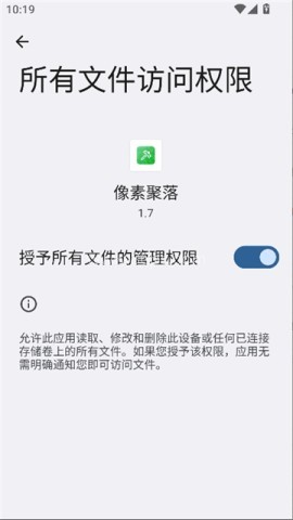 像素聚落 像素聚落