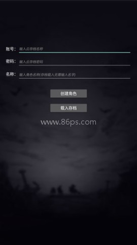 魔武无限
