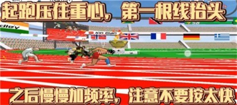 速度之星(汉化版) 第4张图