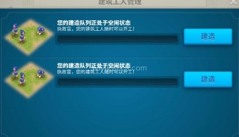 万国觉醒单机版 第2张图