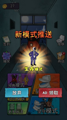 猛鬼大作战
