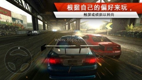 极品飞车17正版 第2张图