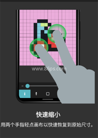 八位元画家app 第7张图