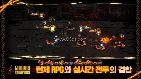 边狱巴士公司手游 边狱巴士公司手游