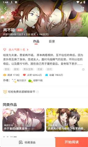 FAKKU漫画 FAKKU漫画