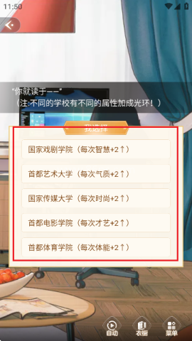 点点穿书无限能量 第6张图