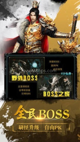 战神攻沙 第1张图