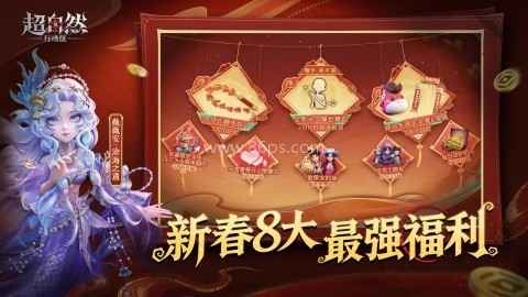 超自然行动组游戏正版