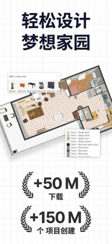 Sweet Home 3d