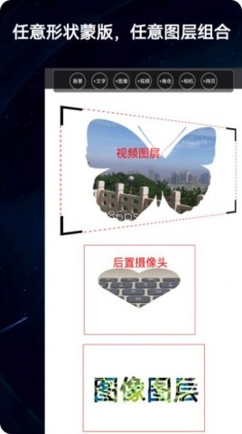 录屏动画剪辑 第2张图