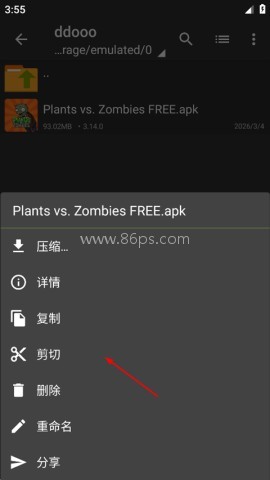 老外管理器蓝色版 第4张图