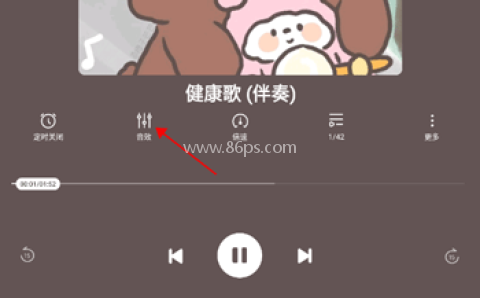 酷狗听书 第1张图
