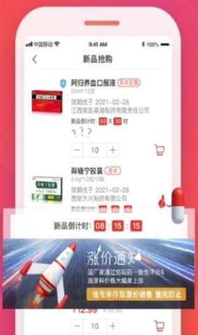 恒昌健康 第1张图