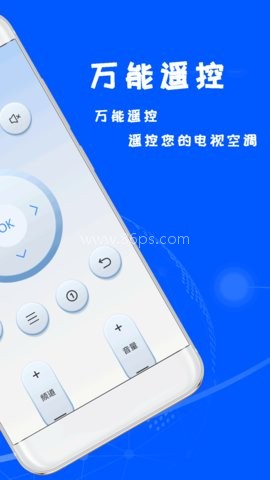 无线空调电视遥控器王助手软件