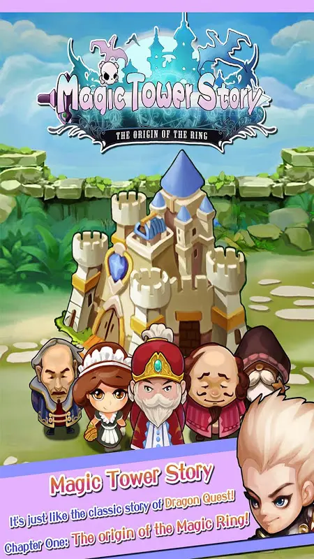 魔塔物语 魔塔物语