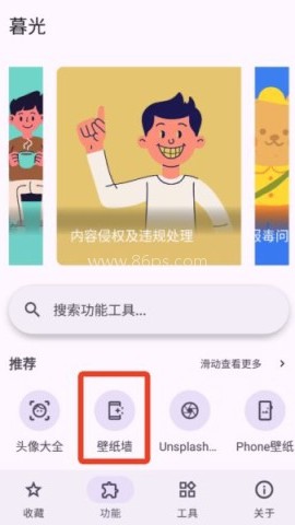 暮光工具箱 第1张图