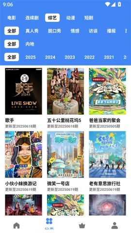 零一视频 第2张图