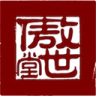 傲世堂助手官网版