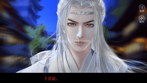 丑女的后宫法则