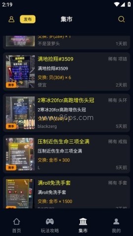 暗黑核 暗黑核官网版 第1张图