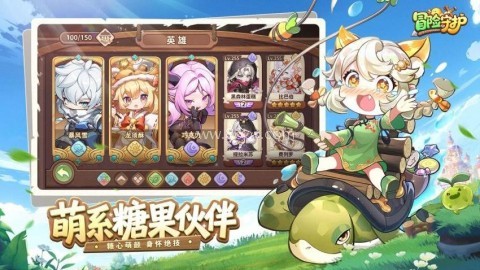 冒险守护手机版