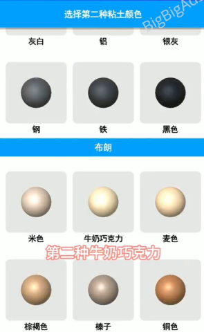 彩泥史莱姆全部解锁版